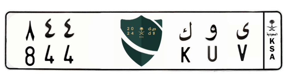 لوحة ى و ك 844